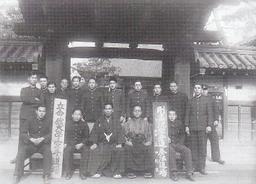 Yamaguchi and his students.jpg