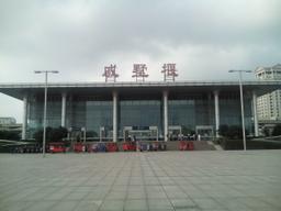 201409 Qishuyan Railway Station.jpg